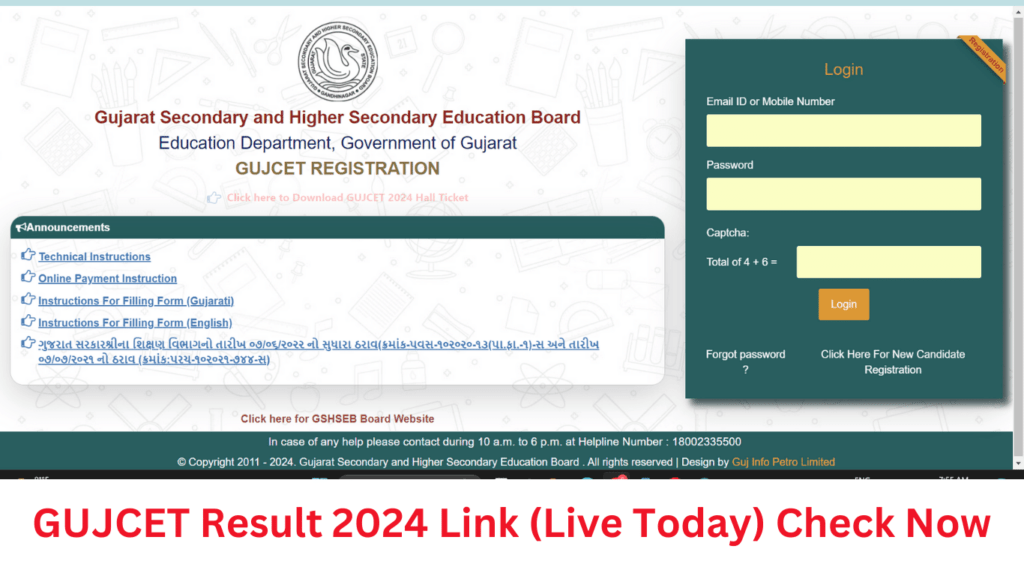 GUJCET Result 2024 