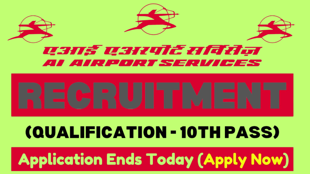 AIASL Vacancy 2024 Application Ends Today, Check Details Now