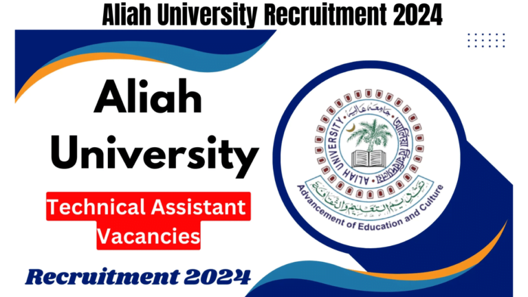 Aliah University Recruitment 2024