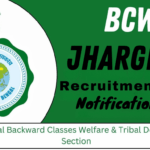 BCW Jhargram Recruitment 2024