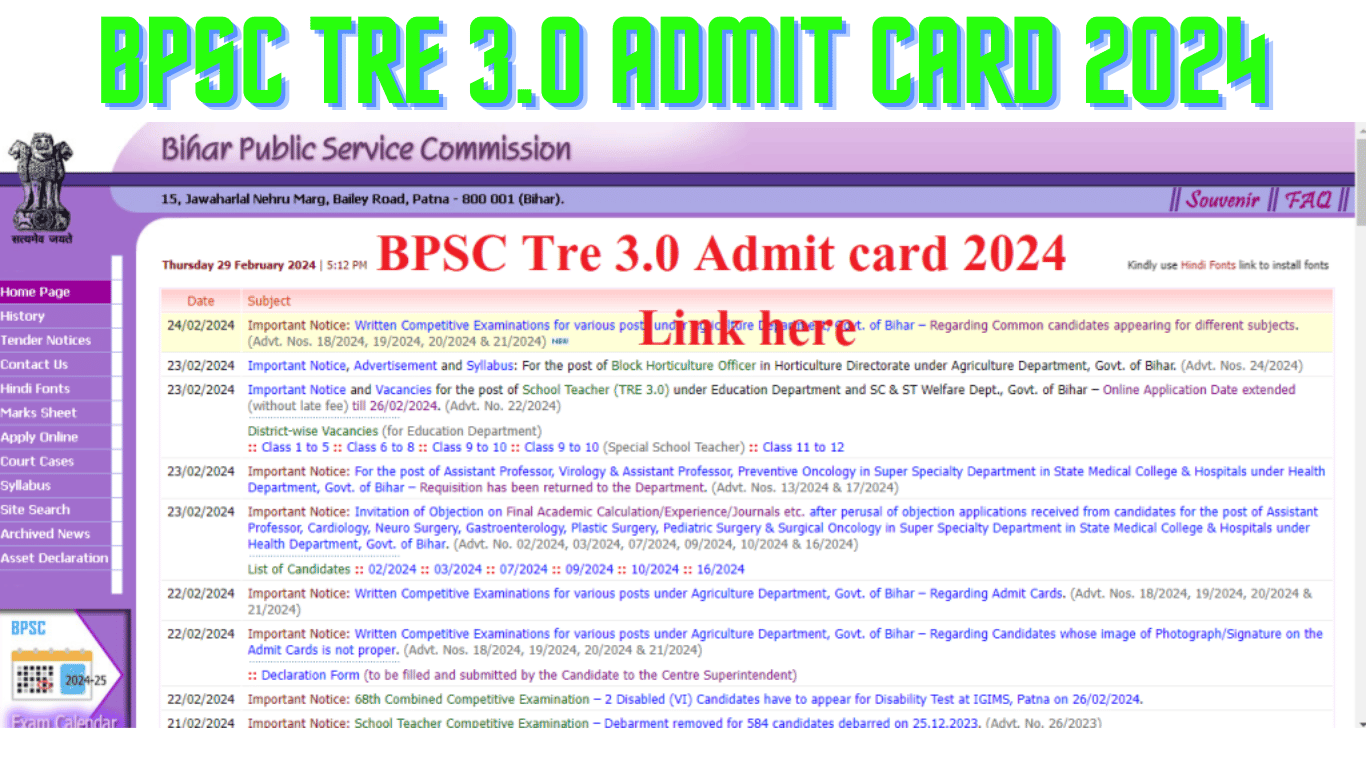 BPSC TRE 3.0 Admit Card 2024