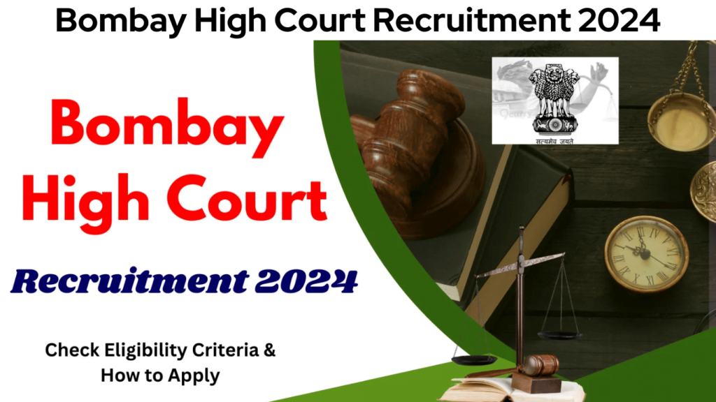 mbay High Court Recruitment 2024