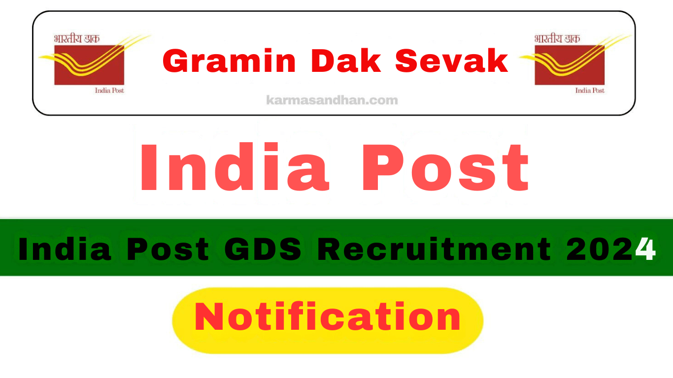 India Post GDS Recruitment 2024