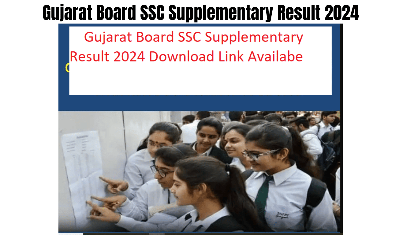 Gujarat Board SSC Supplementary Result 2024