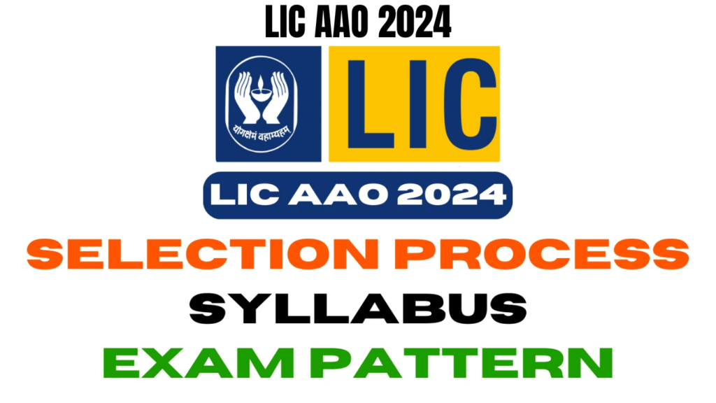 LIC AAO 2024