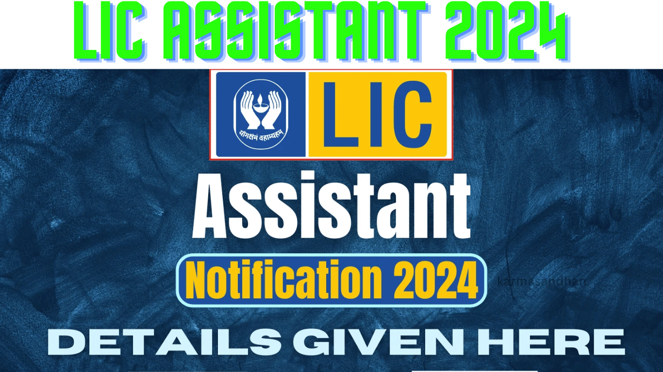 LIC Assistant 2024