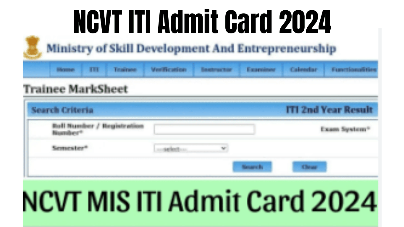 NCVT ITI Admit Card 2024