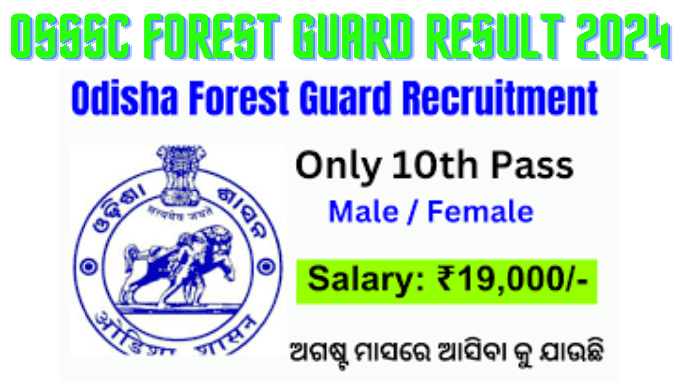 OSSSC Forest Guard Result 2024