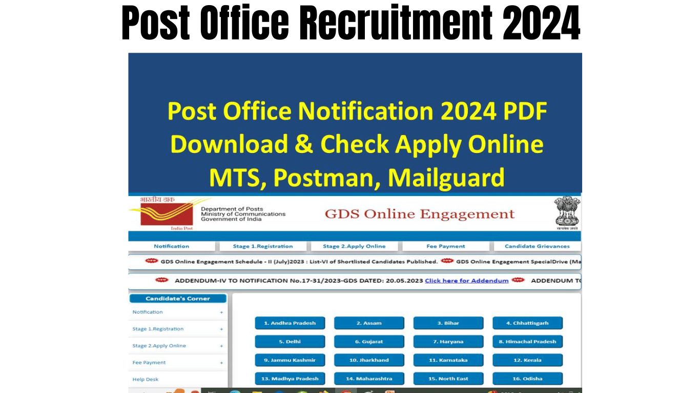 Post Office Recruitment 2024