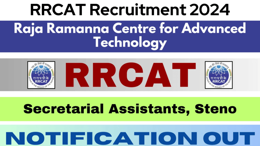 RRCAT Recruitment 2024