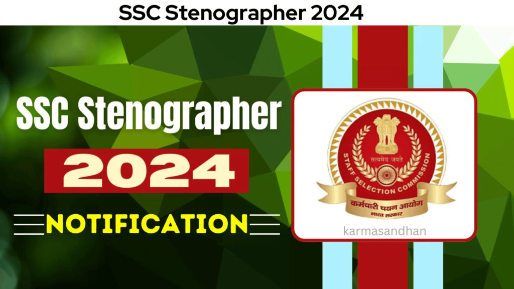 SSC Stenographer 2024