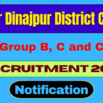 Uttar Dinajpur District Court Recruitment 2024
