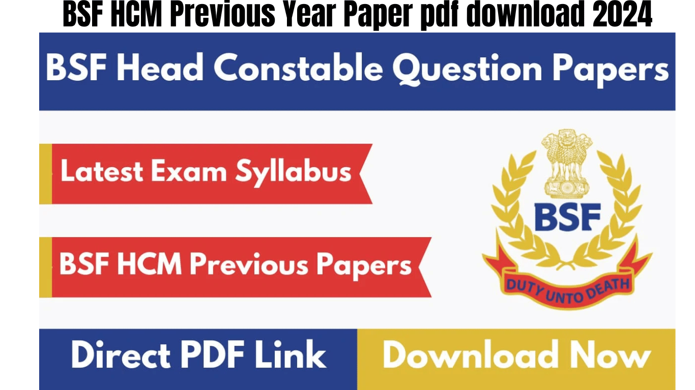 BSF HCM Previous Year Paper pdf download 2024