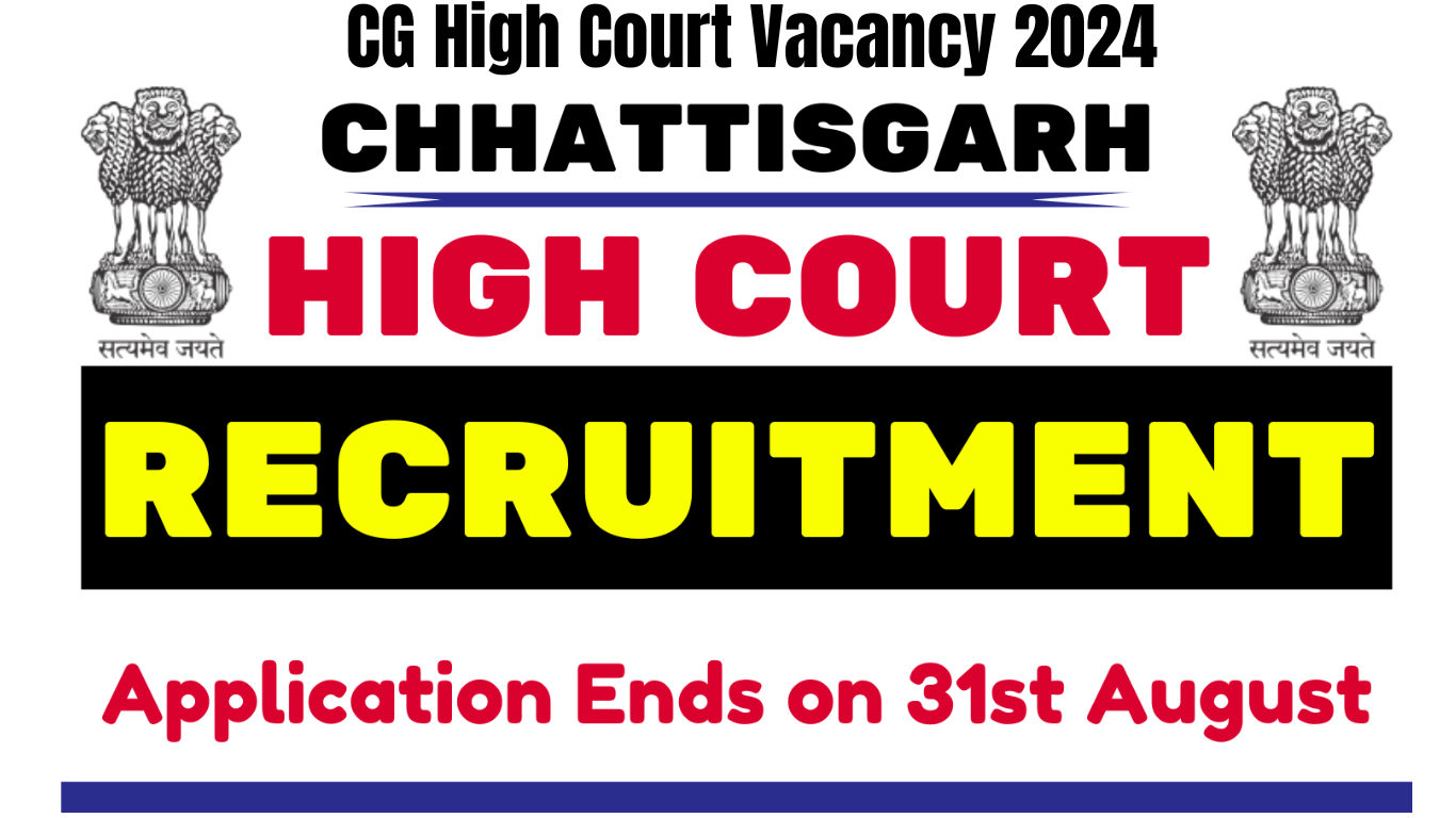 CG High Court Vacancy 2024