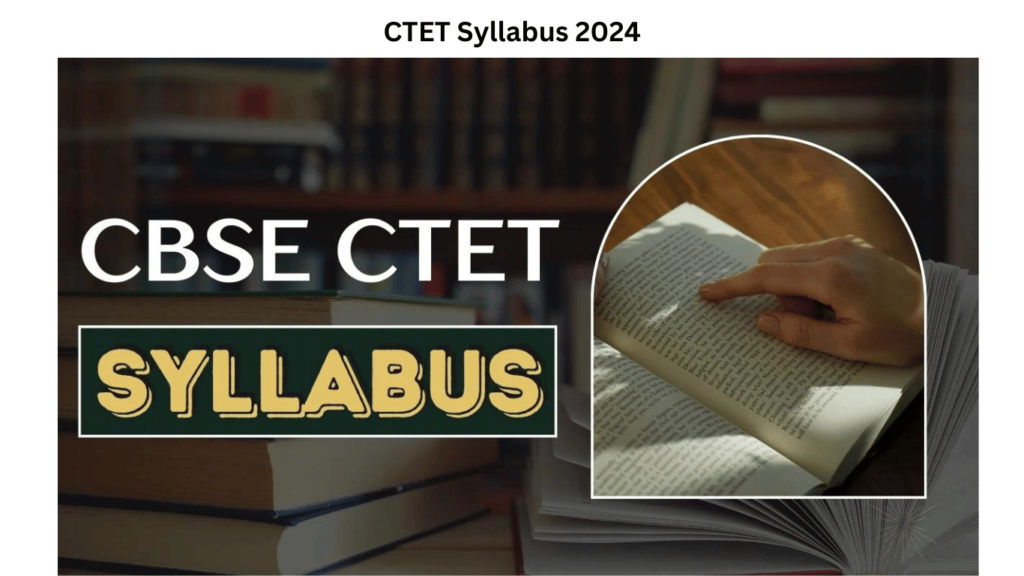 CTET Syllabus 2024,CBSE TET Paper Pattern and Exam Scheme Check Now