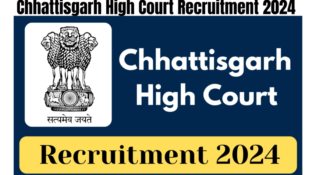 Chhattisgarh High Court Recruitment 2024, Check Eligibility & Application Process, Best for you