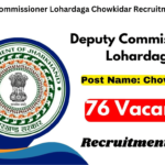Deputy Commissioner Lohardaga Chowkidar Recruitment 2024