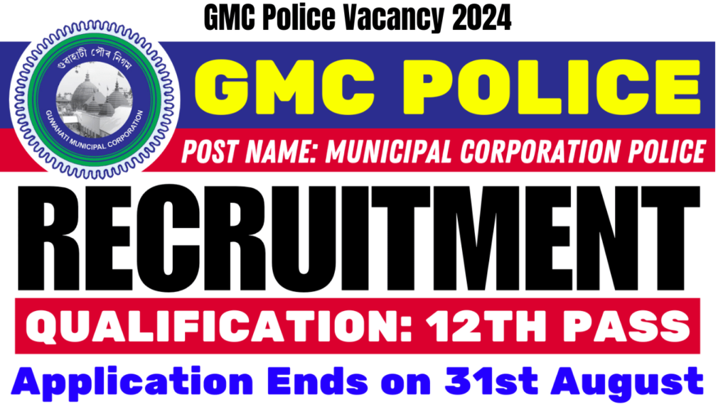 GMC Police Vacancy 2024 Application Ends on 31st August, Apply Now, Best for you