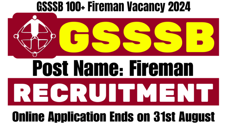 GSSSB 100+ Fireman Vacancy 2024