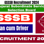 GSSSB Recruitment 2024