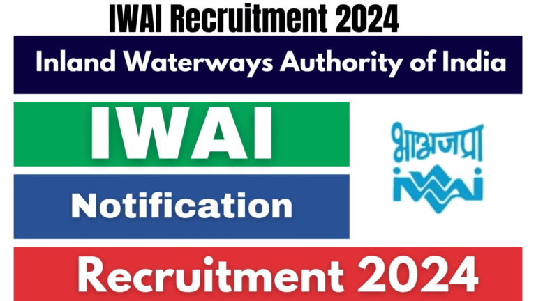 IWAI Recruitment 2024