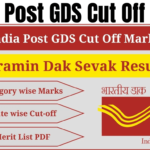 India Post GDS Cut Off 2024