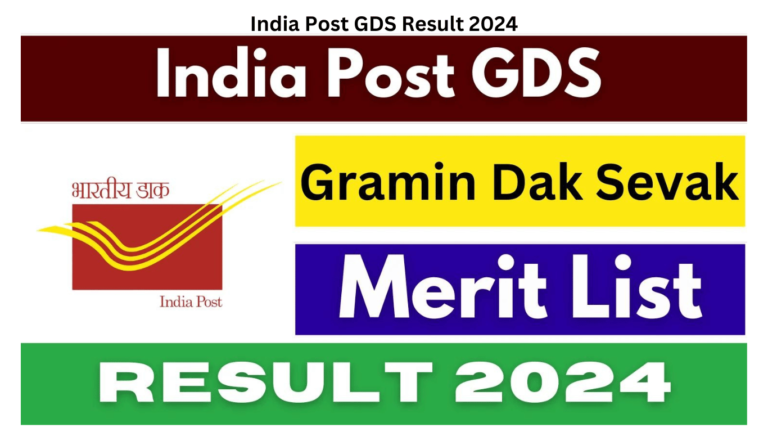 India Post GDS Result 2024