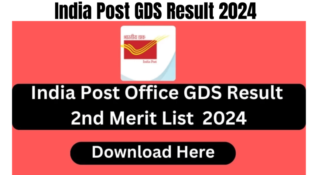 India Post GDS Result 2024