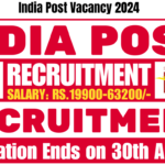India Post Vacancy 2024