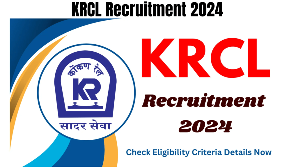 KRCL Recruitment 2024