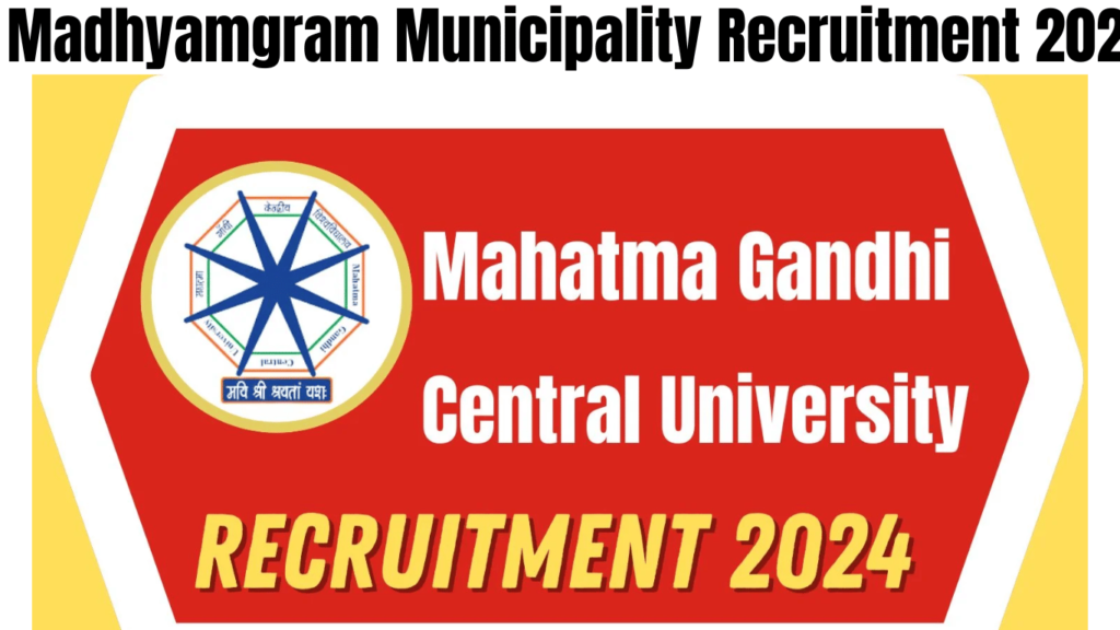 Madhyamgram Municipality Recruitment 2024 Check Eligibility Criteria Details Now, Best for you