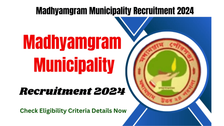 Madhyamgram Municipality Recruitment 2024