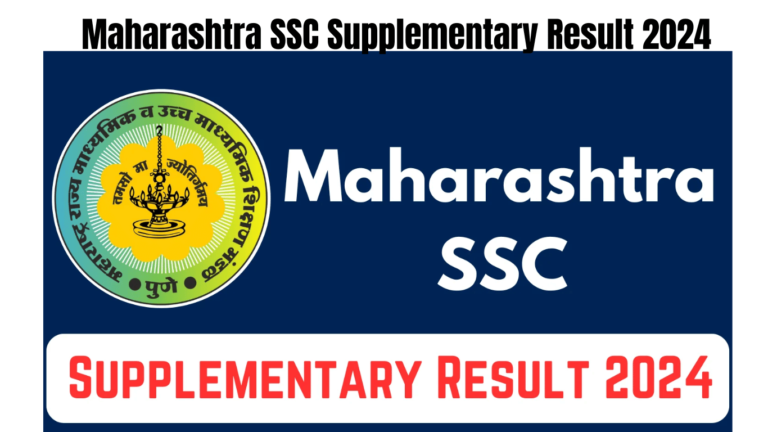 Maharashtra SSC Supplementary Result 2024