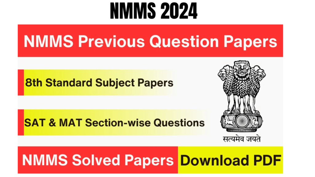 NMMS 2024 Previous Years Question Papers – 8th NMMS Exam Papers Free PDF Download, Best for you