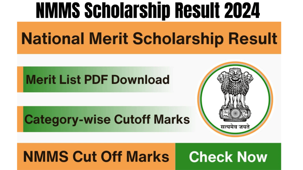 NMMS Scholarship Result 2024