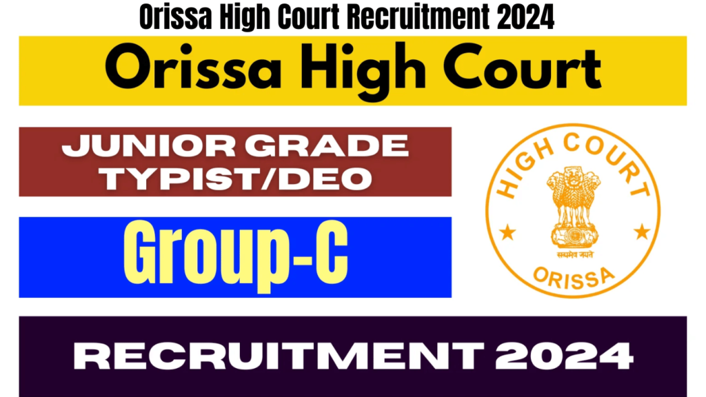 Orissa High Court Recruitment 2024