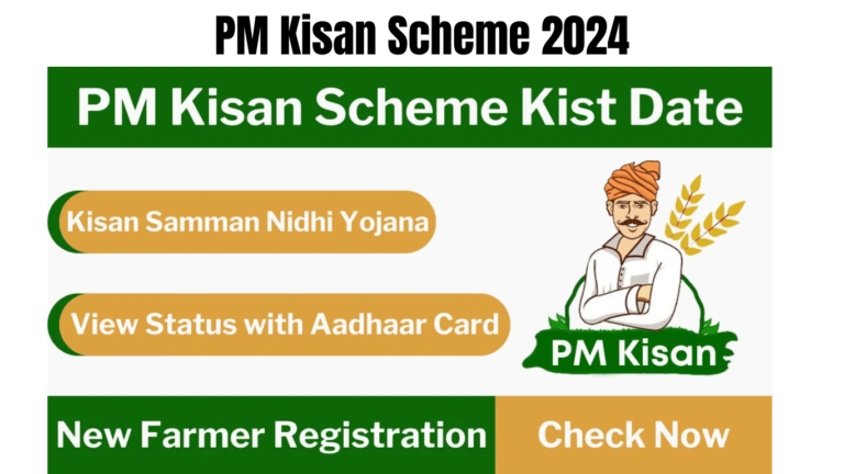 PM Kisan Scheme 2024