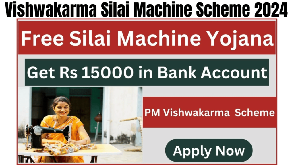 PM Vishwakarma Silai Machine Scheme 2024, Check Registration, Benefits, Eligibility & Objective, Best for you