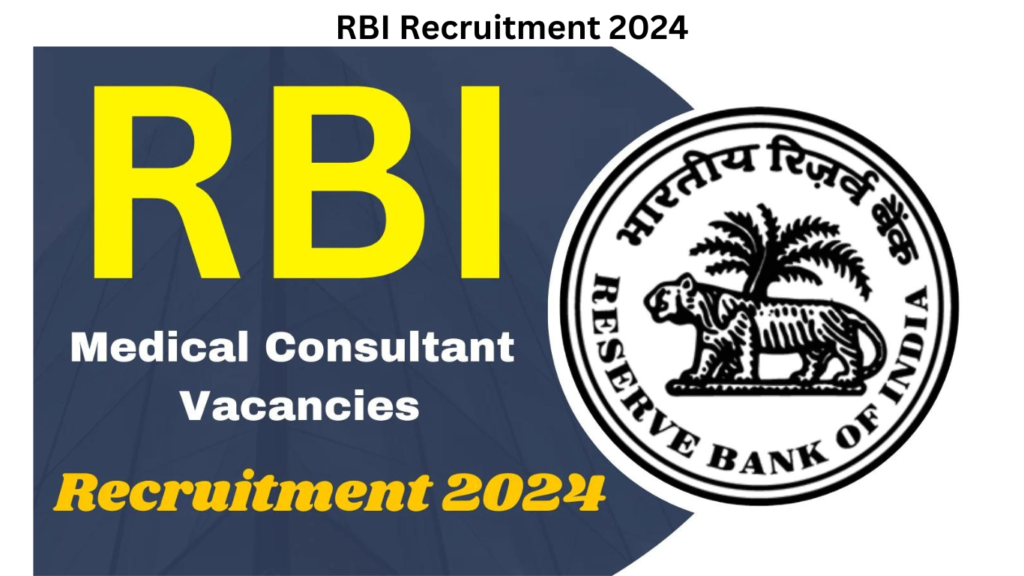 RBI Recruitment 2024