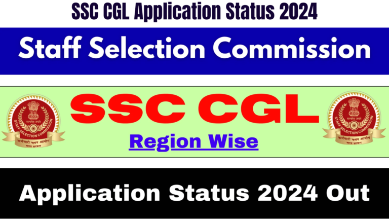 SSC CGL Application Status 2024