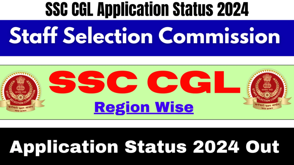SSC CGL Application Status 2024 Out, Check Region Wise Application Status, Best for you