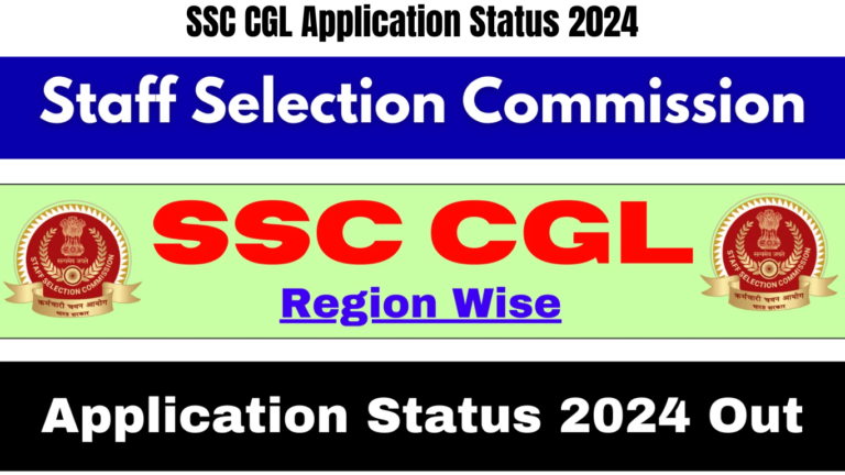 SSC CGL Application Status 2024