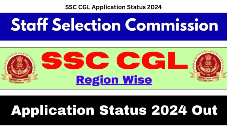 SSC CGL Application Status 2024