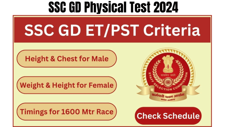 SSC GD Physical Test 2024