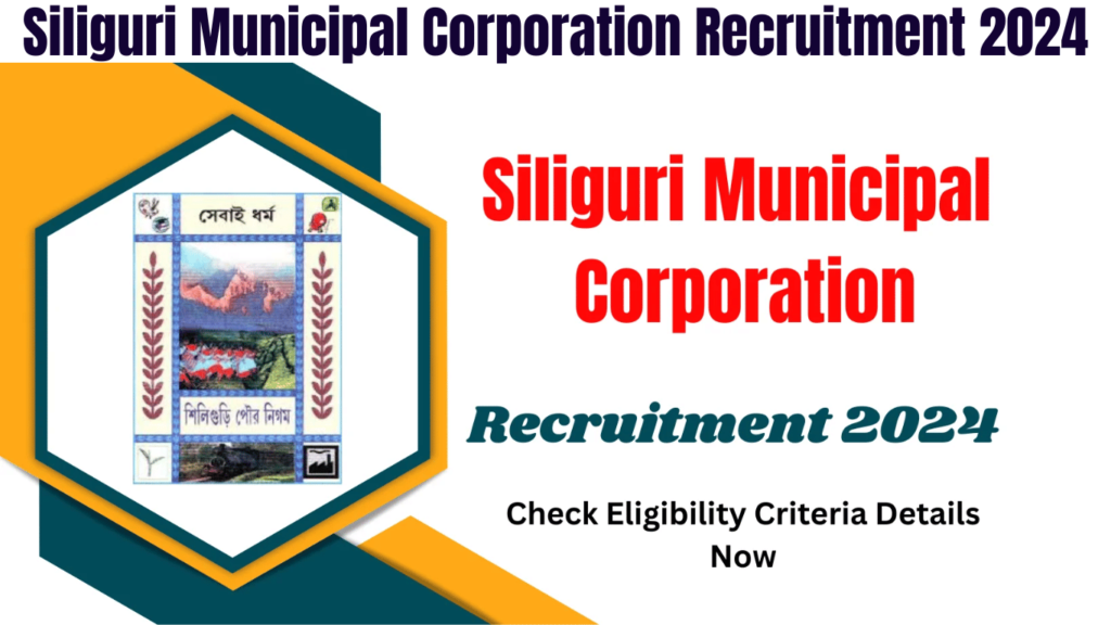 Siliguri Municipal Corporation Recruitment 2024, Check Eligibility Criteria Details Now, Best for you