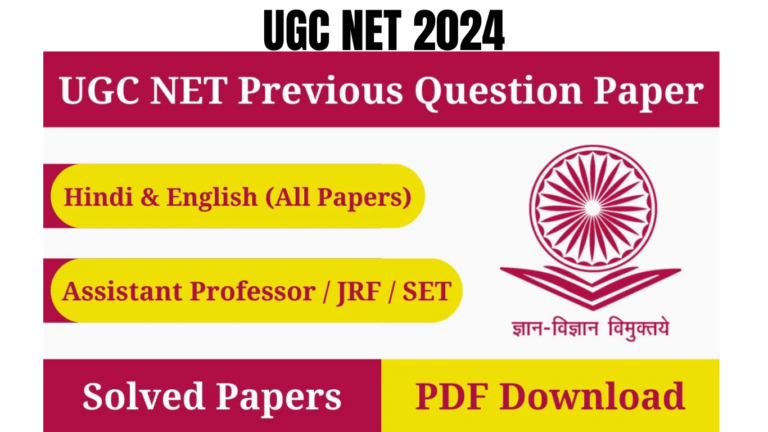 UGC NET 2024