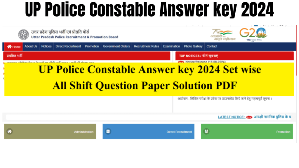 UP Police Constable Answer key 2024